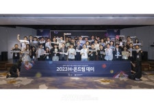 현대차 정몽구 재단, H-온드림 데이 성료... 사회문제 해결에 기여하는 기업가 육성에 집중할 것