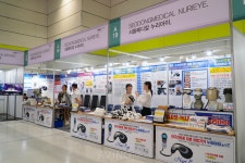 서동메디칼, 2023 인터참코리아서 누리아이-5800 등 안구건조증 치료기기 선보여... 유효성과 안전성 철저한 검증 마쳐