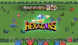 제이커브트랜젝션 | 제이커브이엔티, 2023 광주 ACE fair서 다채로운 게임 라인업 선보인다... "탁월한 플레이어 경험 제공하는 역량 보유"