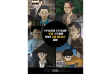 [Pangyo Game & Contents] 카카오엔터, 웹툰 무빙 인기에 강풀 유니버스 IP 줄줄이 흥행!... 강풀 작가의 세계관&스토리텔링 힘 증명