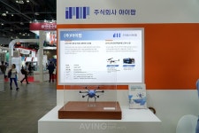 아이팝, H2 MEET 2023서 수소 드론 공개해... BVLOS 기반 AI·빅데이터로 분석데이터 수집·관리한다!