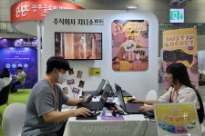 지니소프트, 2023 광주 ACE Fair서 더스티 더비 첫선… 새롭게 탄생한 캐릭터 활용 사업 영역 다각화!