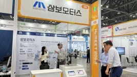 삼보모터스, H2 MEET 2023 참가... 수소자동차용 연료공급 및 배출 핵심부품 퓨엘 프로세싱 시스템 소개 나서!