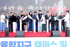 미래 모빌리티 인재 양성 거점으로!… 빛그린산단에 전남대 캠퍼스‧기업연구관 개관