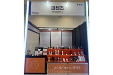 퍼센츠, 2023 뷰티&헬스케어쇼서 향기 마케팅 알려... 원스톱 OEM 시스템에 트렌디한 감성과 감각적인 향기 더한다