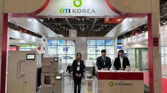 오티아이코리아, KIMES BUSAN 2023서 이산화염소가스 멸균기 선보여... 