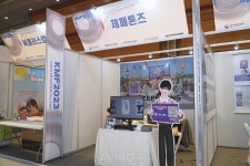 제페톤즈, KMF 2023서 메타버스 플랫폼 제페토 기반의 다양한 콘텐츠 제작 역량 알려... 광범위한 메타버스 마케팅 솔루션 제공!