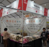 백제민속한과, 제21회 전주국제발효식품엑스포(IFFE)서 유과·강정 등 전통 한과 소개해… 첨가물 없는 순수 쌀가공품