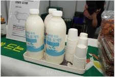 장금이, 제21회 전주국제발효식품엑스포서 산양유 활용한 건강 기능 식품 선보여... 다량의 단백질 함유