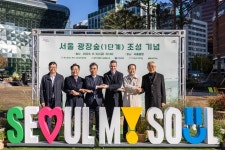 메르세데스-벤츠 사회공헌위원회, 서울시에 소나무 7그루 기증... 생활밀착형 녹색공간 서울 광장숲 조성