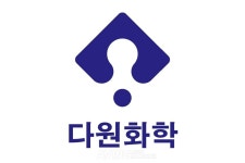 [Pangyo Tech] 다원화학, 중기부 2023년 9월 팁스(TIPS) 선정... 폐수·유해가스 배출 없이 폐배터리·폐소성용기로부터 리튬 추출