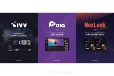 씨앤에이아이, 소프트웨이브2023서 생성형AI 솔루션 3종 선보인다... With AI 시대 선도할 것