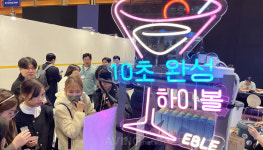 스타트업 레비테이트, 혁신 하이볼로 세계 주류 RTD시장 정조준!