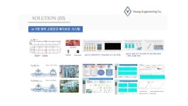 [창원산업진흥원 1인창조기업] 영엔지니어링 김영복 대표, 대기업서 쌓은 조선해양 분야 지식, 중소기업에 전수해 지역 기술발전에 기여할 것