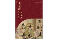 [일정] 12월 넷째 주 전시회 및 박람회