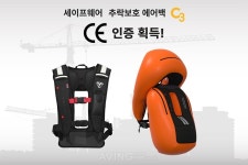 세이프웨어 스마트 추락보호 에어백 C3, 유럽 진출 위한 CE 인증 획득... EU에 수출길 열려