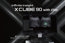 알피니언 메디칼시스템, KIMES 2024서 X-CUBE 90 with Elite 소개 나선다... 진단의 자신감 향상