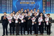 지니뮤직, 2023년 장기성실공시 우수법인상 수상... 우수한 소통역량 인정받아