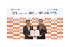 롯데오토리스-E1, LPG 충전 제휴 서비스 출시… 고객만족과 상생협력 강화!