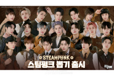 테이크원컴퍼니, NCT 시네마틱 어드벤처 게임 NCT ZONE 업데이트... 신규 콘텐츠 인피니티 타워 추가!