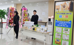 순천반려동물장례식장 하늘별, 광주·전남 수의사회 정기총회 참가... 반려동물 장례 인식 개선 앞장