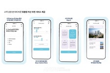 원컵커피앤티, 2024 월드IT쇼서 맞춤형 부동산 조각투자 서비스 선보인다... 참여 접근성 개선
