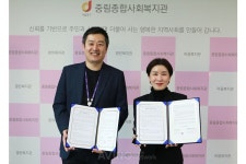 KG이니시스-중림종합사회복지관, 사회적 가치 창출 위해 맞손... 정기적 지원체계 구축 및 ESG 경영 실천