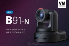 비디오마트, KOBA 2024 참가... 방송용 전문 PTZ 카메라 vmPTZ·Telycam 라인업 전시한다!