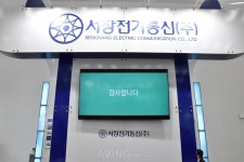 서창전기통신, 제21회 국제그린에너지엑스포서 에너지저장장치 소개해... 전력이용 효율과 안정적 전력 공급해!