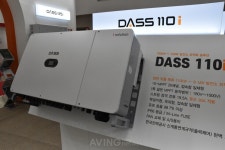 다쓰테크, 제21회 국제그린에너지엑스포서 주택용 태양광 발전시스템 DASS 3.7i 선보여... 최대 입력 550V 지원!