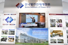 한국발전인재개발원, 제21회 국제그린에너지엑스포서 발전인재 전문 교육 시스템 소개해... "국가 전력산업에 기여하는 인재 양성"