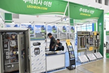 이천, 제21회 국제그린에너지엑스포서 태양광 특고압배전반 공개... 태양광발전에 최적화된 전압과 전류 기능!