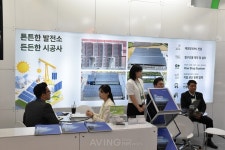 에스엠전력에너지, 제21회 국제그린에너지엑스포서 태양광 구조물 소개 나서... 안전과 연결되는 태양광 발전소의 주춧돌