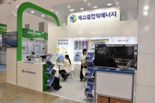 에스엠전력에너지, 제21회 국제그린에너지엑스포서 태양광 구조물 소개 나서... 안전과 연결되는 태양광 발전소의 주춧돌