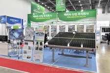 에비수산업, 제21회 국제그린에너지엑스포서 태양광 구조물 평슬라브형 선보여... 태양광 발전소 건설 위한 최적의 시스템