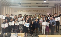 SBA, 쇼플루언서 3기 교육생 모집... 글로벌 라이브커머스 진출 지원 본격화