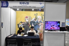 나인헥타르, 2024 PlayX4 B2B서 회색낙원 선보여... 액션RPG와 샌드박스 요소가 결합된 트렌디한 게임!