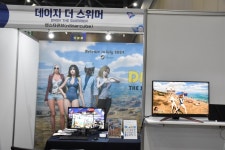 엔스타큐브, 2024 PlayX4 B2B서 '데이지 더 스위머' 소개해... "물고기 노리는 해적들을 해치우는 B급 감성 게임!"