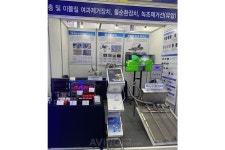 미래이앤아이, ENVEX 2024서 녹조 제거선(船) 등 고효율 수질 개선 설비 기술력 알려... 수자원 풍부한 동남아 우선 진출 목표!