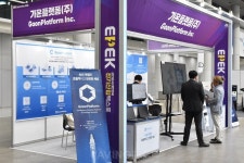 가온플랫폼, 2024 대한민국 전기산업엑스포서 지능형 예측진단 플랫폼 선보인다... 실시간 설비 이상징후 감지