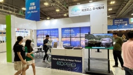 에코피스, 2024 광주 미래산업 엑스포서 CES 2025 혁신상 도전할 신제품 힐링보트 공개