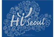 서울시-서울경제진흥원, 인도네시아에 하이서울기업인증 전수... 서울기업의 글로벌 영토 확장 초석 마련