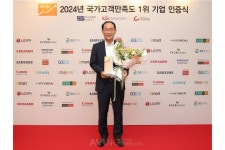 캐논코리아, 국가고객만족도(NCSI) 복합기 부문 신설 최초 1위 달성... 고객 만족 위한 다양한 노력 기울여