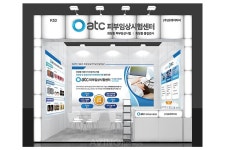 OATC 피부임상시험센터, 2024 인코스메틱스 코리아서 화장품 인체적용시험 임상 결과 데이터 선보인다