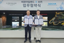 쏘카-라마다프라자호텔&씨원리조트 자은도, 업무협약 체결... 숙박과 이동수단 시너지 제고!