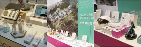 경산시, 2024 인터참코리아서 관내 기업 위한 수출상담회 개최... 글로벌 뷰티 시장 포문 열어!