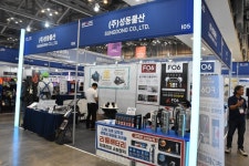 성동물산, 2024 대한민국 안전산업 박람회서 리튬배터리 화재진압 소화장치 알려... 원터치 방식 강력한 진화력!