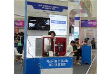 에스위너스, 2024 K-ICT WEEK in BUSAN서 컨테이너 IoT 솔루션 소개해... 글로벌 자산관리 능력 향상 지원