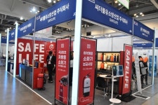 씨더블유소방산업, 2024 대한민국 안전산업 박람회서 차량용 소화기 소개해... 車 매트에 손상 없이 간편하게 설치!