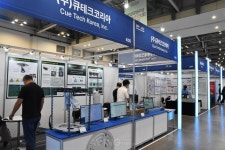 큐테크코리아, 2024 대한민국 안전산업 박람회서 맨홀 원격 모니터링 시스템 전시해... 지하 내부에서 외부로 무선 송신 가능해